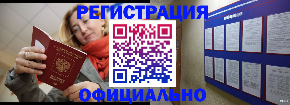 форма 3 в Грязях